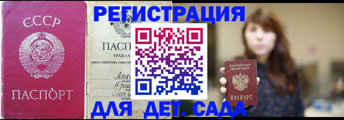 временная регистрация законно в Рыбинске